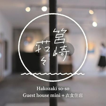 Hakozakiso-So Hotel Fukuoka  Luaran gambar