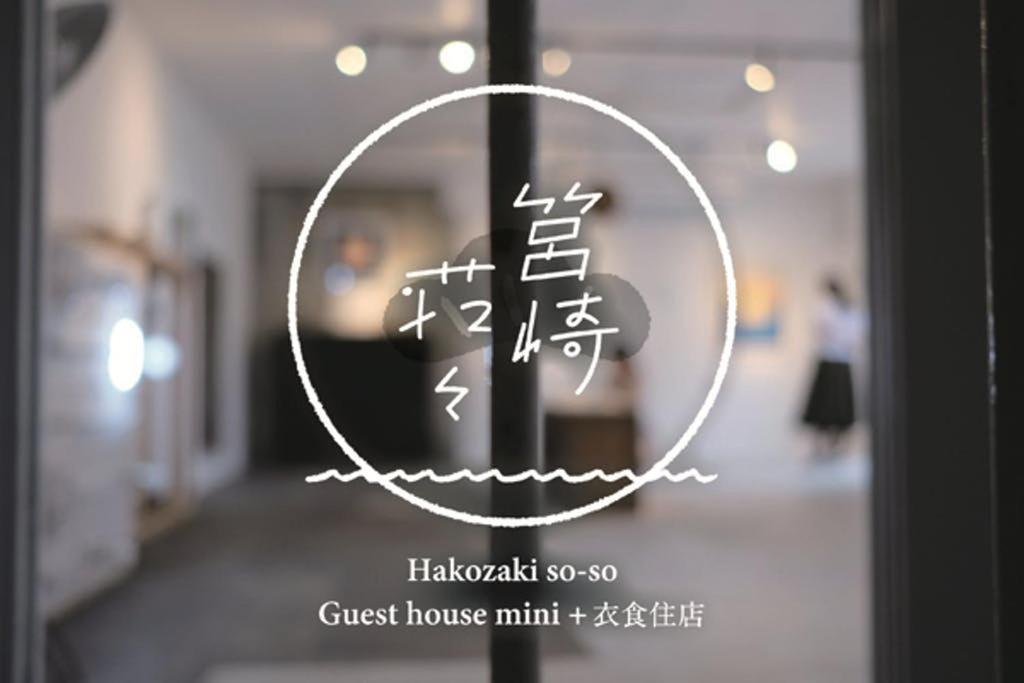 Hakozakiso-So Hotel Fukuoka  Luaran gambar